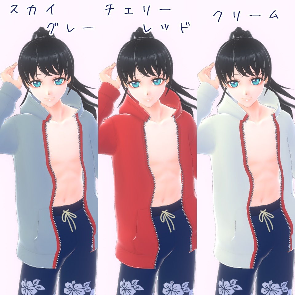 vroid衣装テクスチャ 前開きパーカー(男性女性兼用)