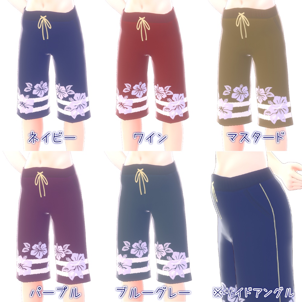 Vroid用男性水着テクスチャ