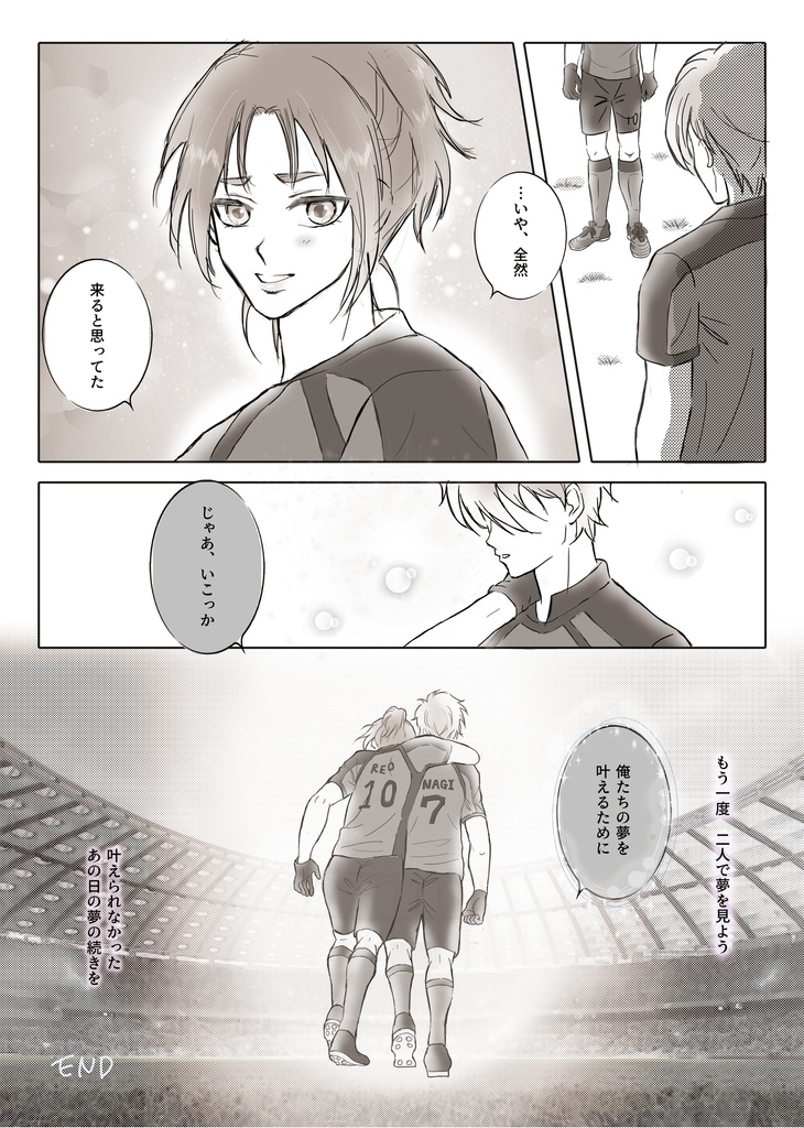 【凪玲】GIFT(ギフト)