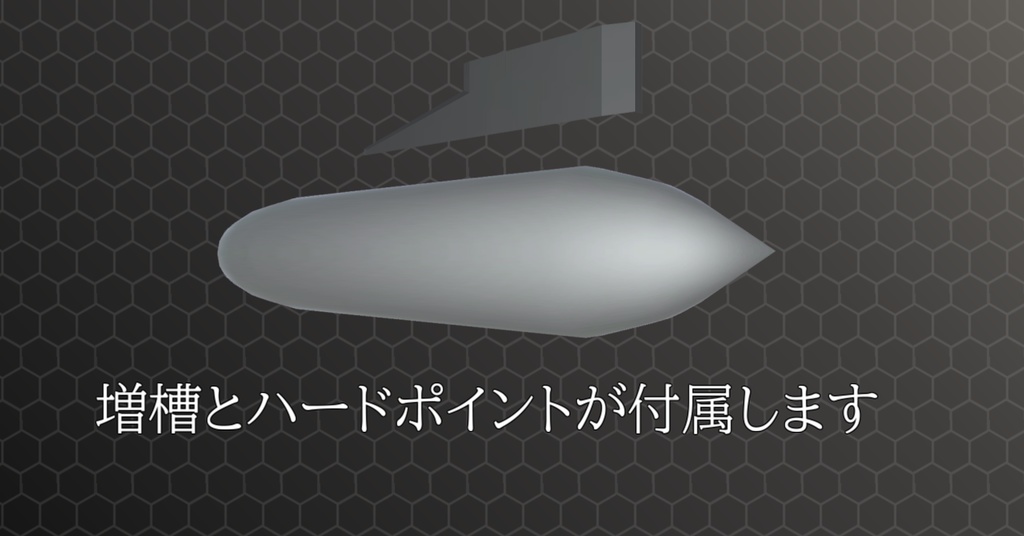 【VRChat向け】RAEU-01