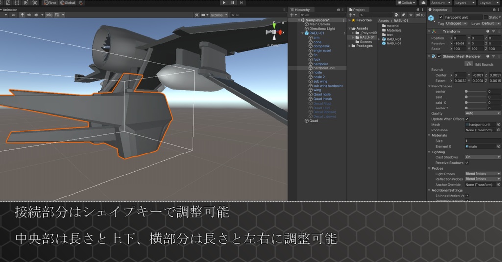 【VRChat向け】RAEU-01