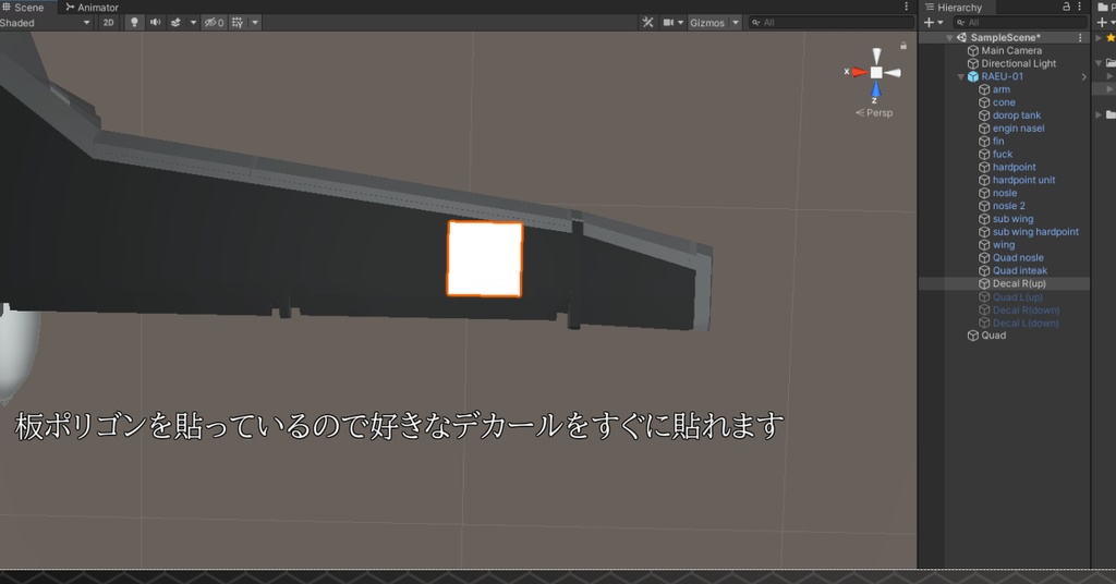 【VRChat向け】RAEU-01