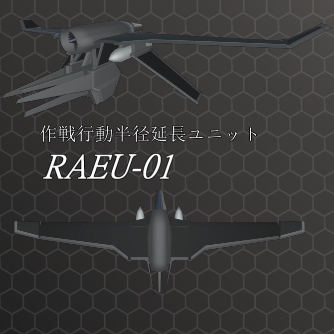 【VRChat向け】RAEU-01