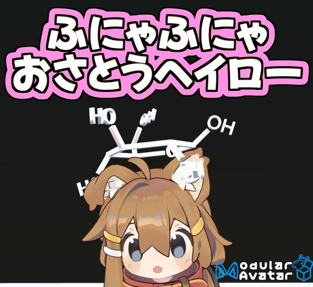 回る!ふにゃふにゃお砂糖ヘイロー