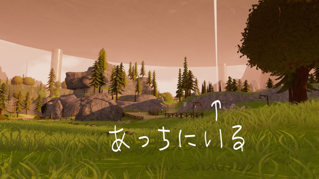 アバター用ビーコン(+花火)