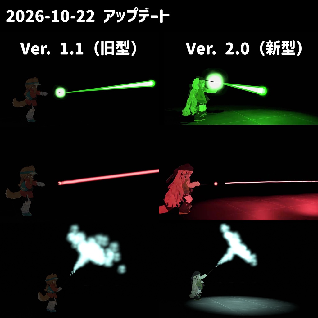 光る!魔法の杖ギミック Magic Wand