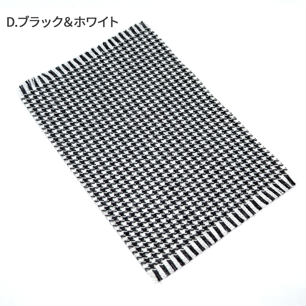 【セール】ミニチュアブランケット.1