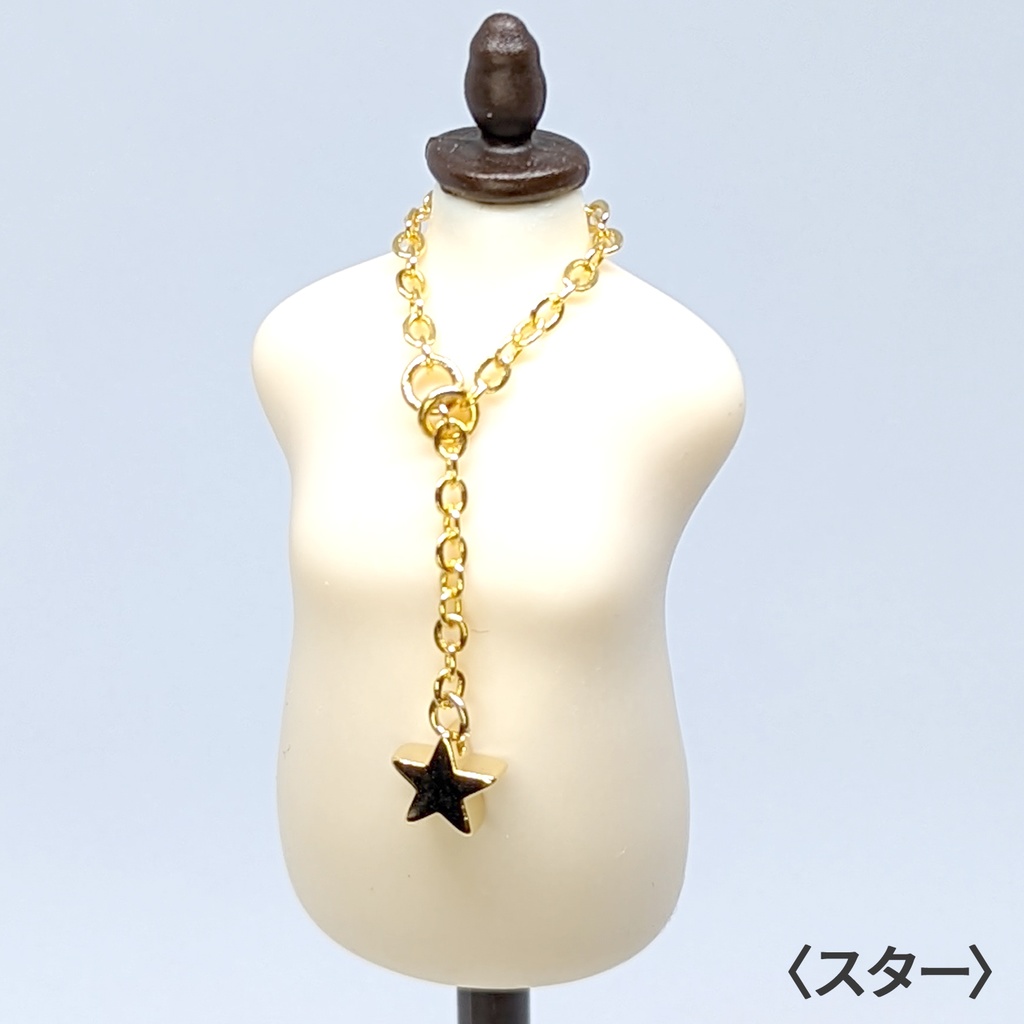 1/12サイズ ラリエットネックレス&ブレスレットセット / +シャムス🌞 color:ゴールド / ねんどろいど&オビツ11等