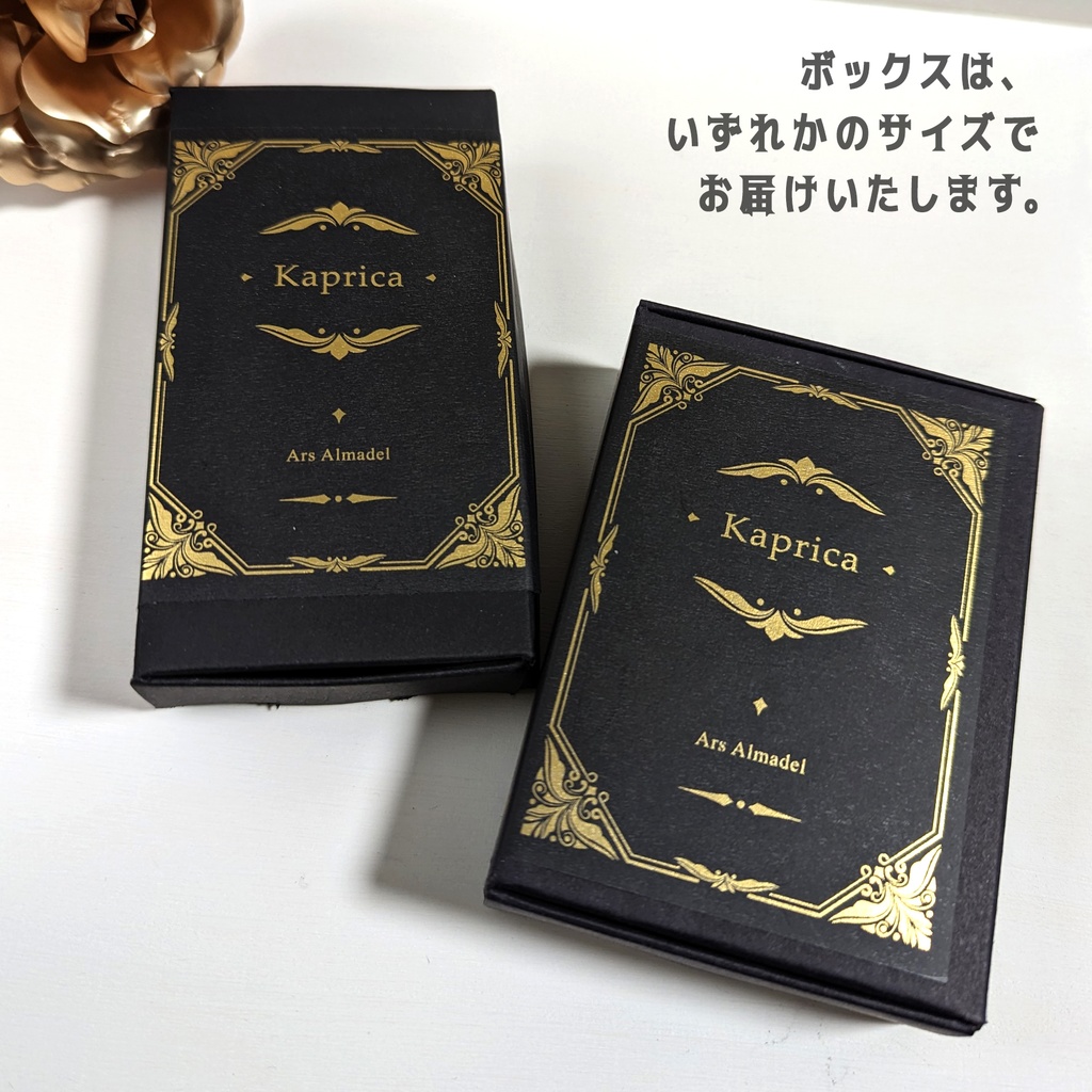 ブックマーカー/Theurgia Goetia〈テウルギア・ゲーティア〉