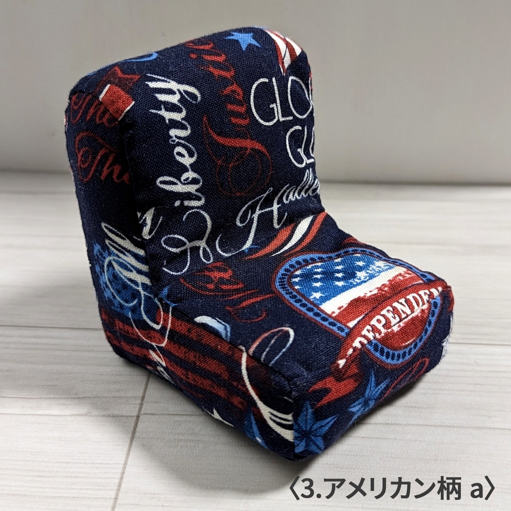 ミニチュアソファ(1/12サイズ向け) C