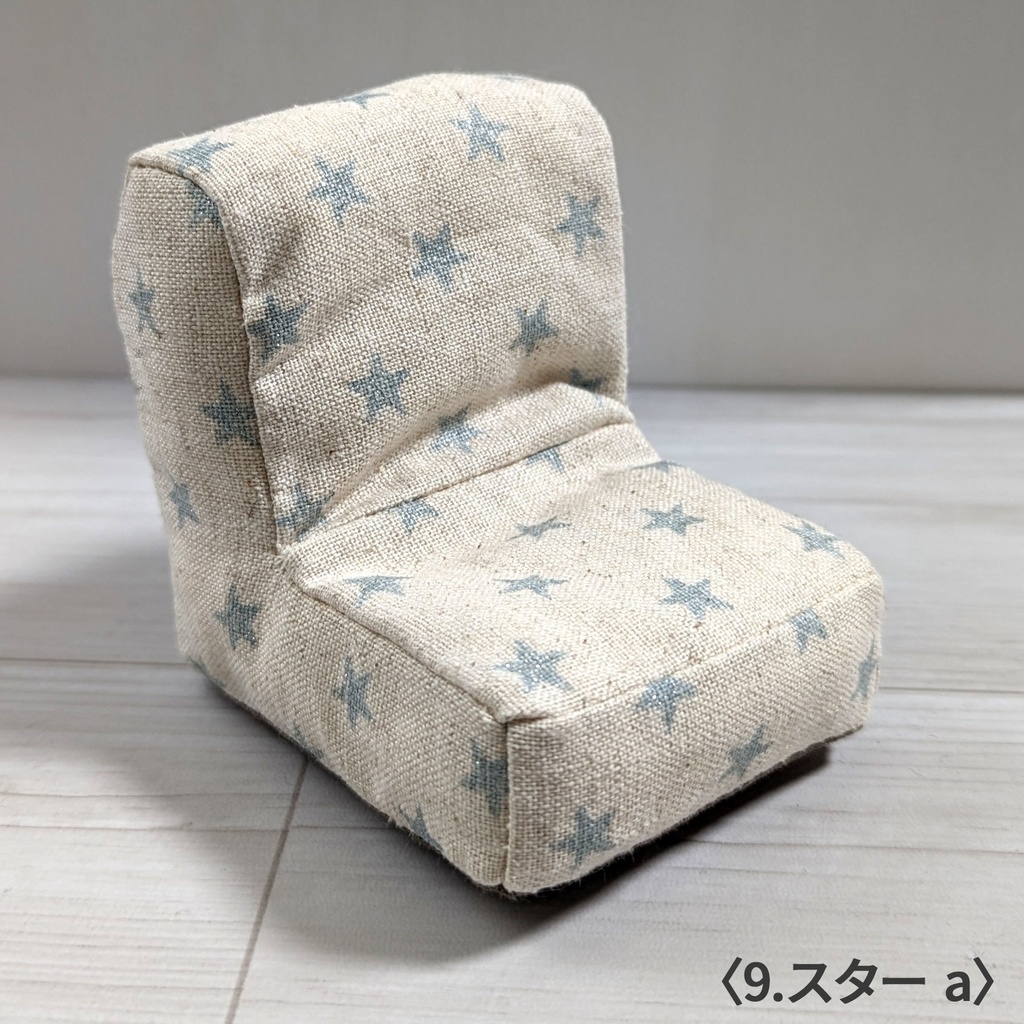 ミニチュアソファ(1/12サイズ向け) C