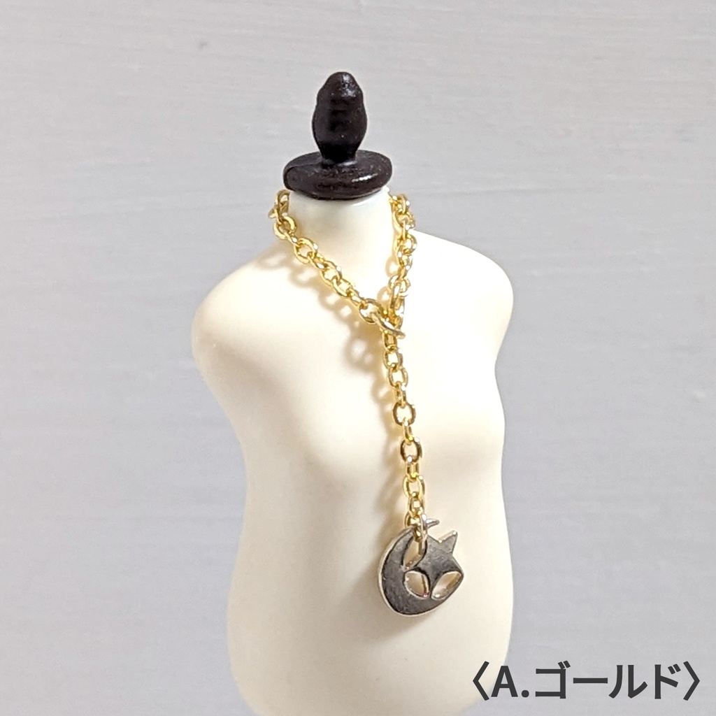 1/12サイズ ムーンスターラリエットネックレス&ブレスレットセット / +シャムス・+カマル
