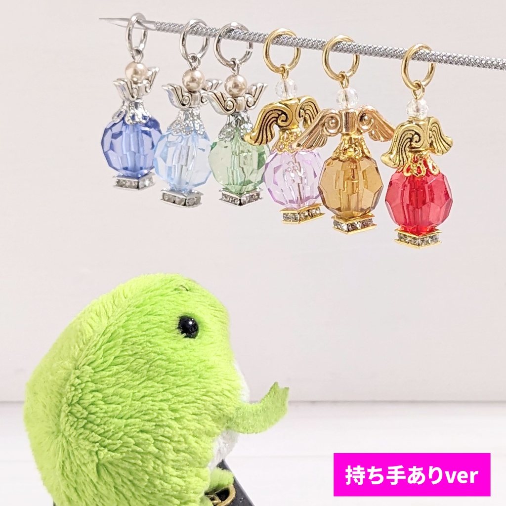 天空の小瓶(持ち手なし・持ち手あり)