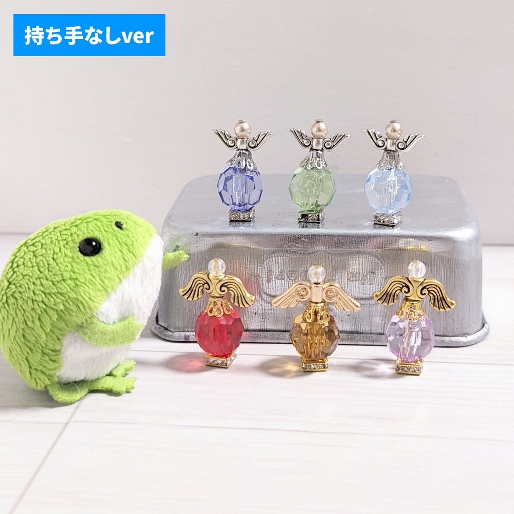 天空の小瓶(持ち手なし・持ち手あり)