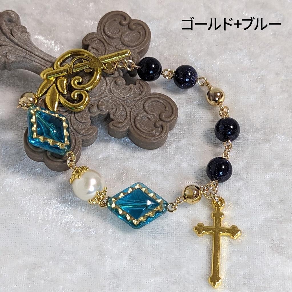 マンテルブレスレット/ロザリオ調の腕輪