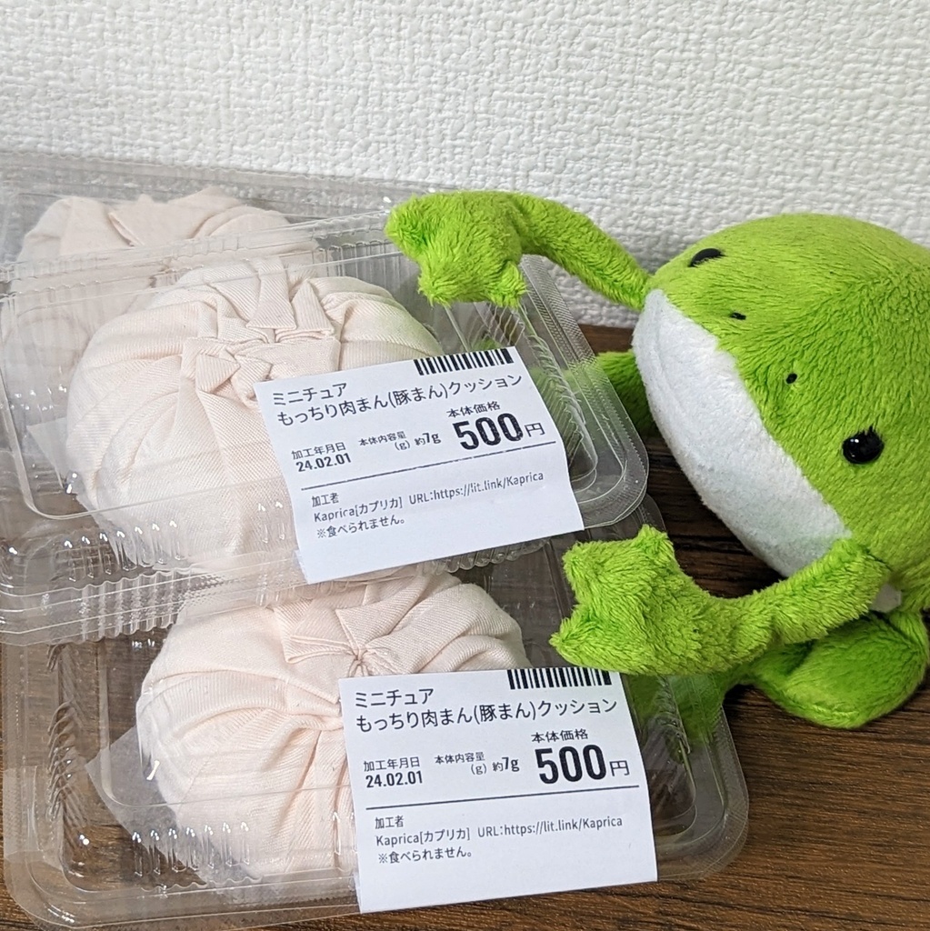 【 あんしんBOOTHパック:2個以上】ミニチュア もっちり肉まん(豚まん)クッション