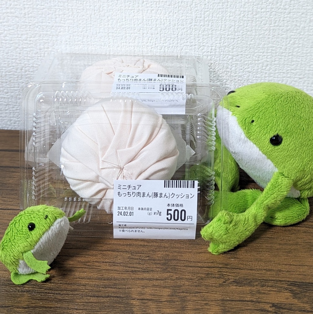 【 あんしんBOOTHパック:2個以上】ミニチュア もっちり肉まん(豚まん)クッション