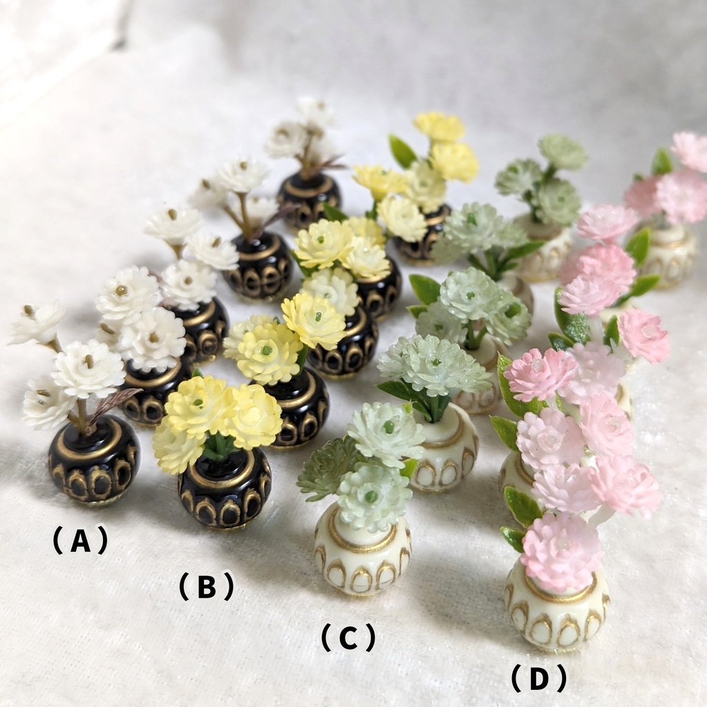 ミニチュア プラント（観葉植物）