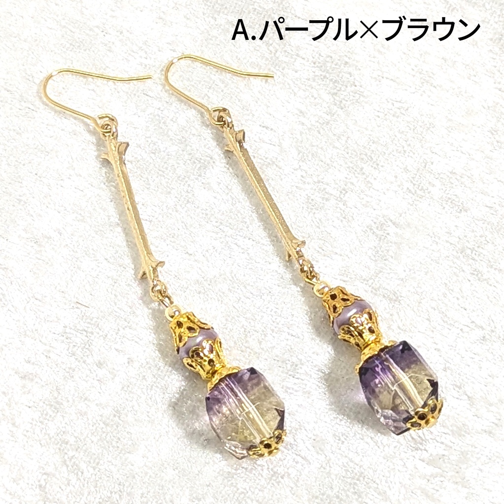 ゴールド・ヴィトライユビーズのロングピアス/イヤリング