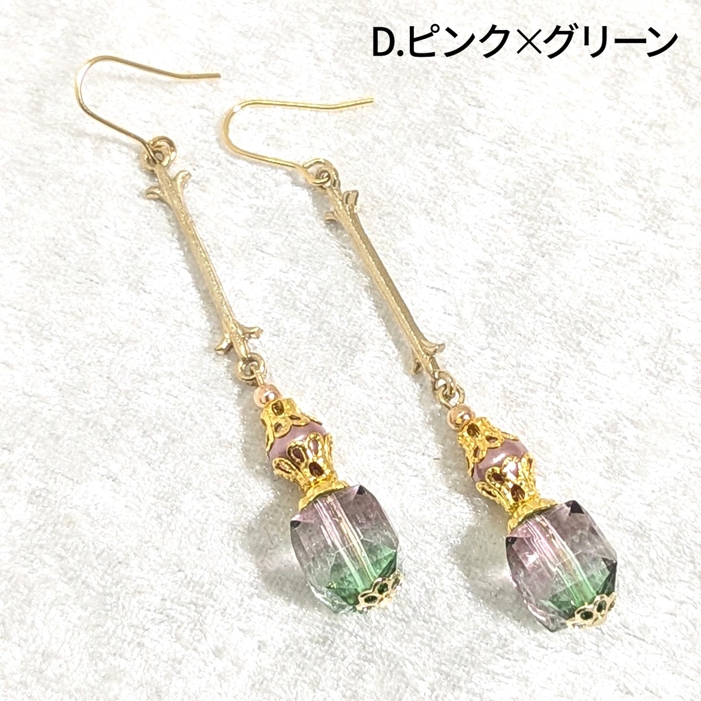ゴールド・ヴィトライユビーズのロングピアス/イヤリング