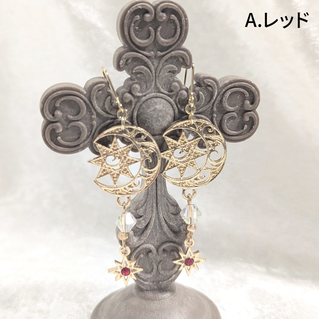 ゴールド・月と八芒星のピアス/イヤリング