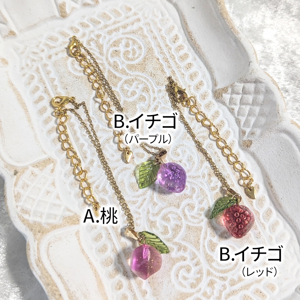 ぬいぐるみにあうチャームネックレス