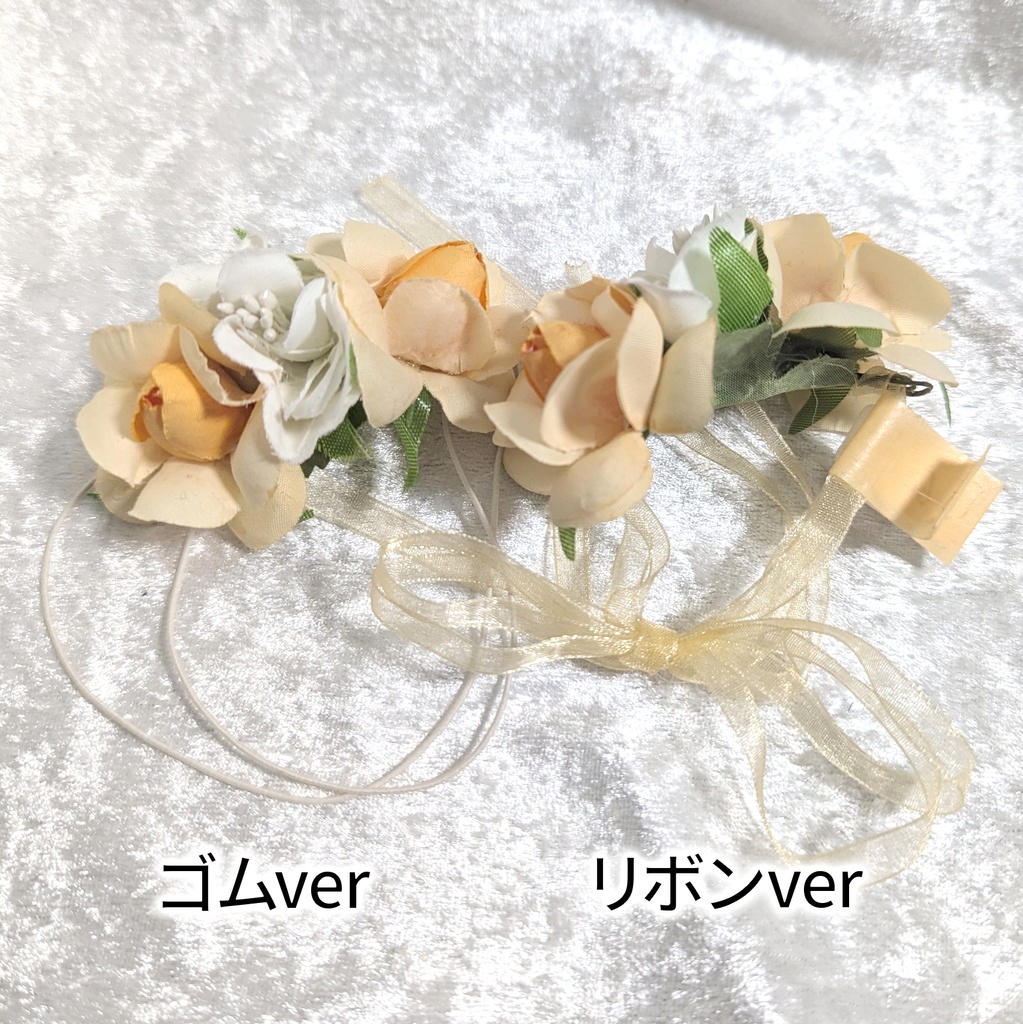 ぬいぐるみにあう花飾り(発送方法:定形外郵便)