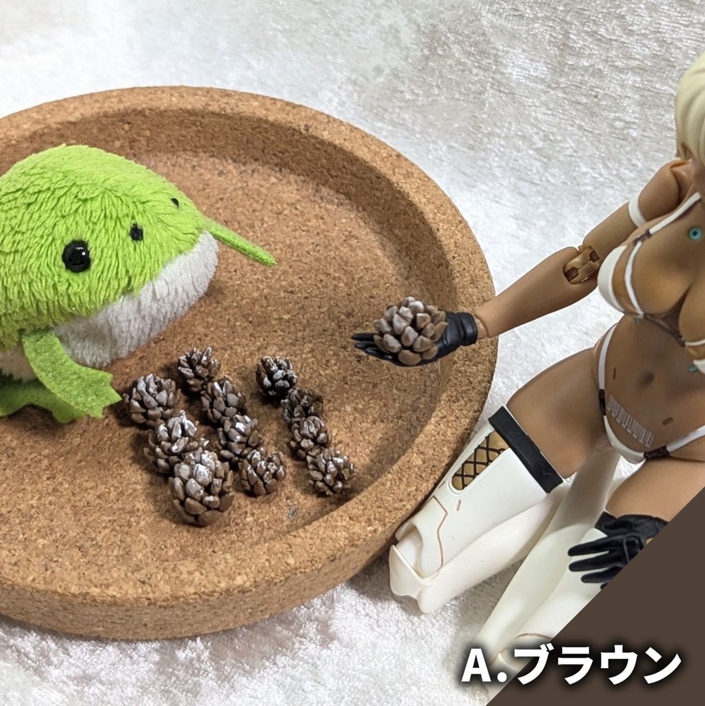 ミニチュア松かさ