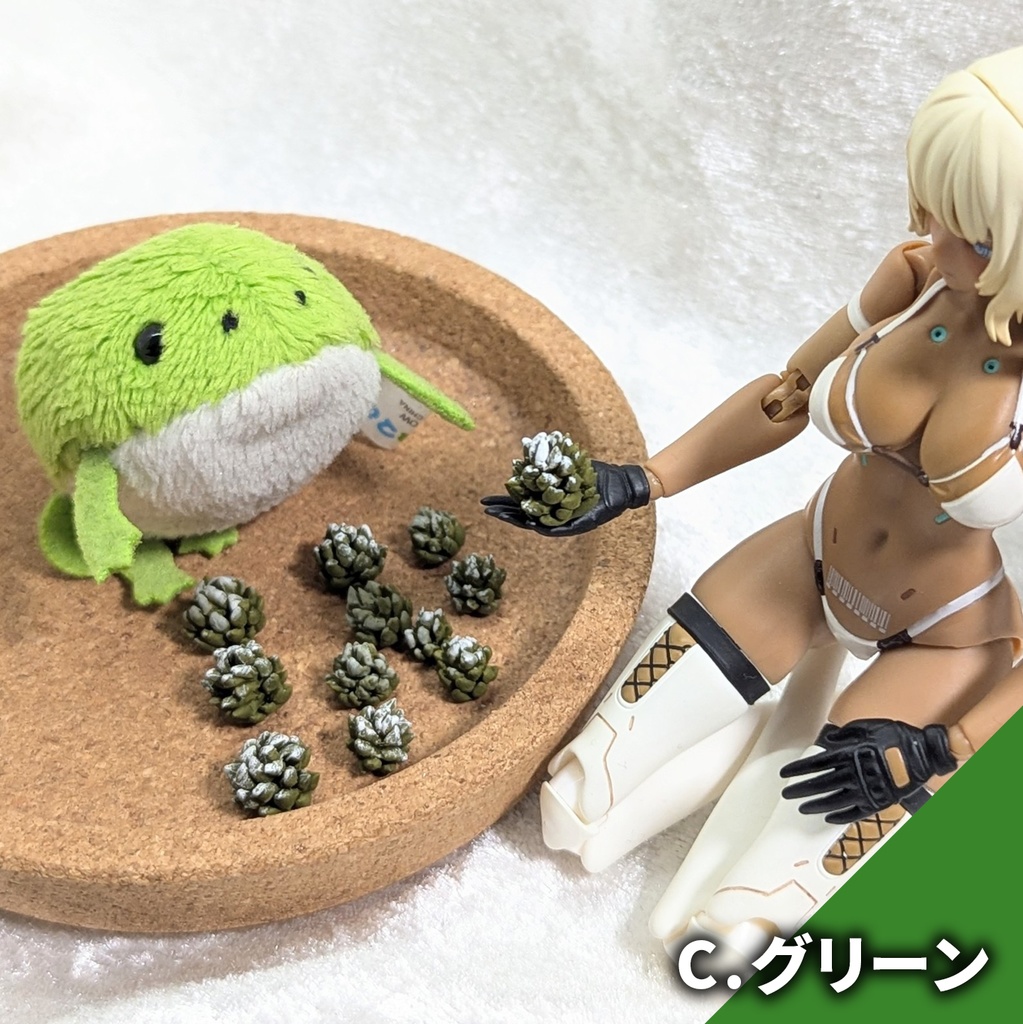 ミニチュア松かさ