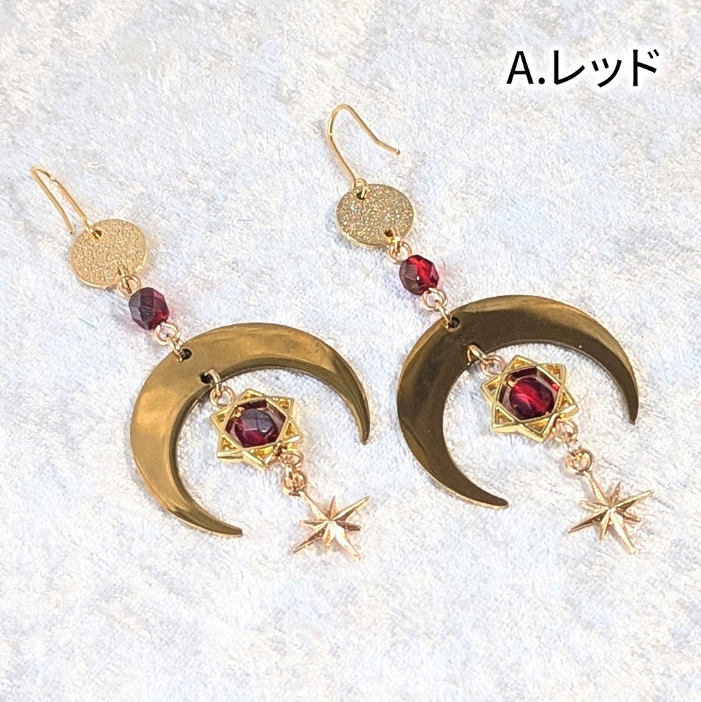 ゴールド・月と星ピアス/イヤリング