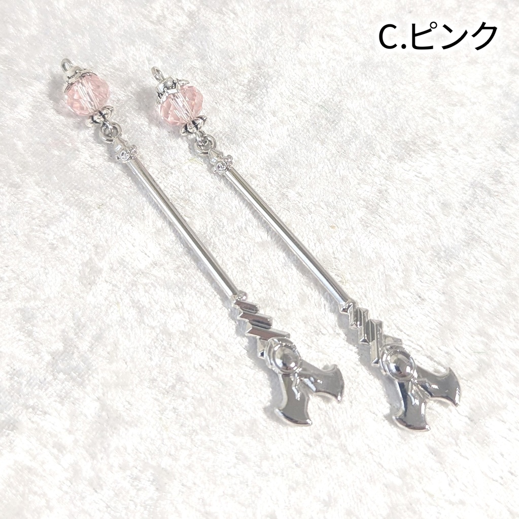 シルバー/魔法の杖 ピアス/イヤリング