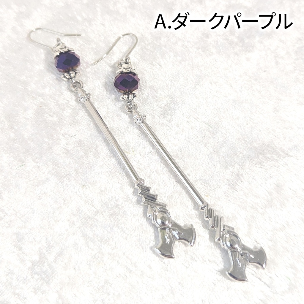 シルバー/魔法の杖 ピアス/イヤリング