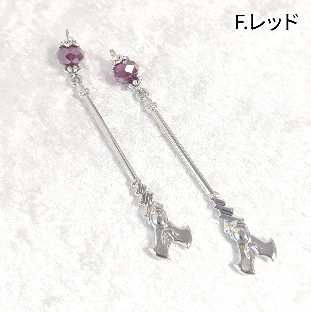 シルバー/魔法の杖 ピアス/イヤリング