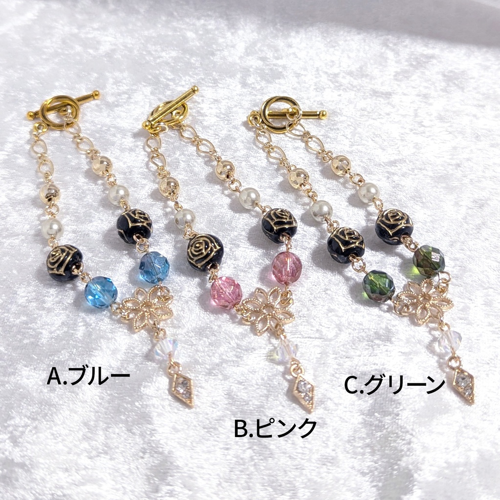 マンテルブレスレット/透かしフラワーと薔薇ビーズの腕輪