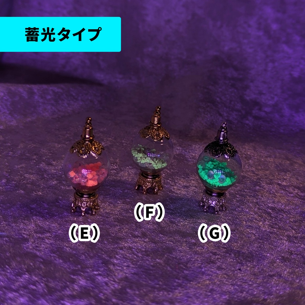 魔法鉱石のポット