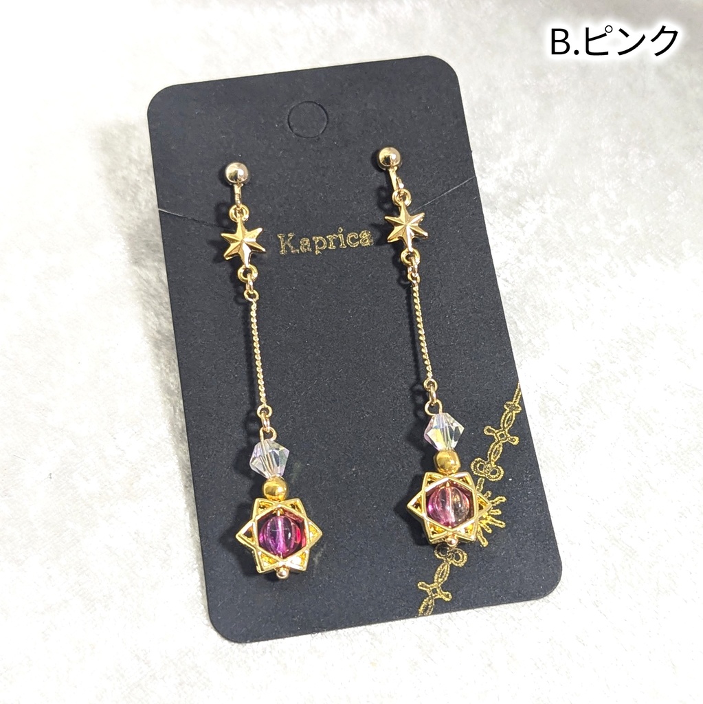 ゴールド・ヘキサグラムピアス/イヤリング