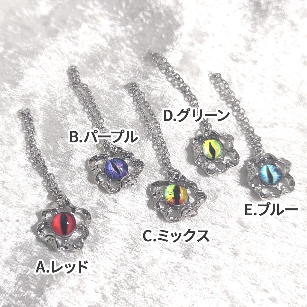 1/8 向け デビルアイネックレス(1/12も着用可能)