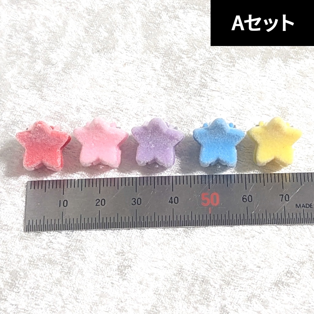 【12/23発売】ミニバンスクリップ・スター