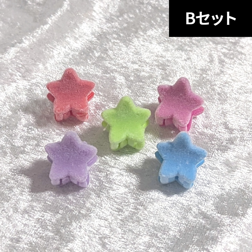 【12/23発売】ミニバンスクリップ・スター