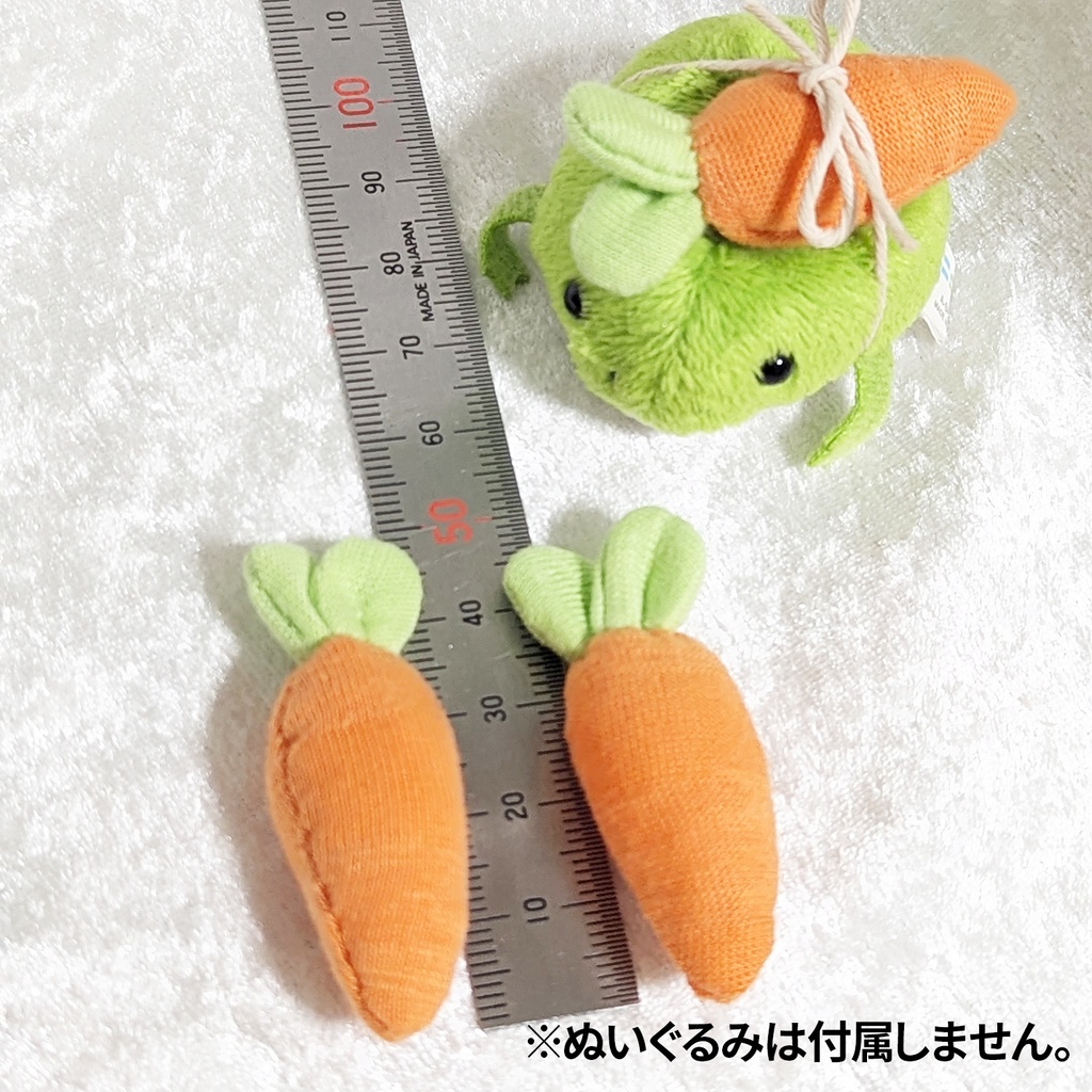 【3/28 発売】にんじんクッション・Sサイズ