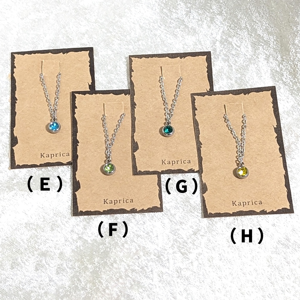 【3/31 発売】1/8向け カラーストーンネックレス/シルバー(1/12も着用可能)