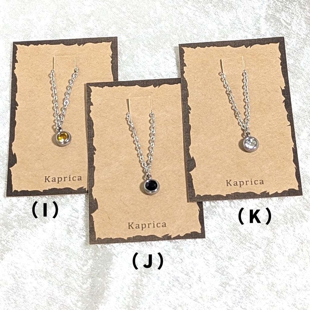 【3/31 発売】1/8向け カラーストーンネックレス/シルバー(1/12も着用可能)