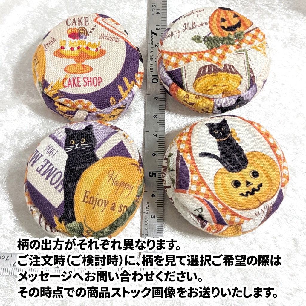 ミニチュアビーズクッション/ラウンド型 ハロウィン柄・C・2個