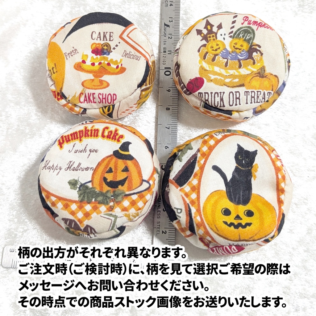 ミニチュアビーズクッション/ラウンド型 ハロウィン柄・E・2個