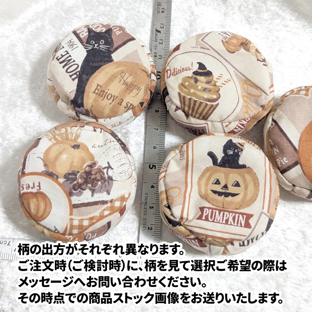 ミニチュアビーズクッション/ラウンド型 ハロウィン柄・D・2個