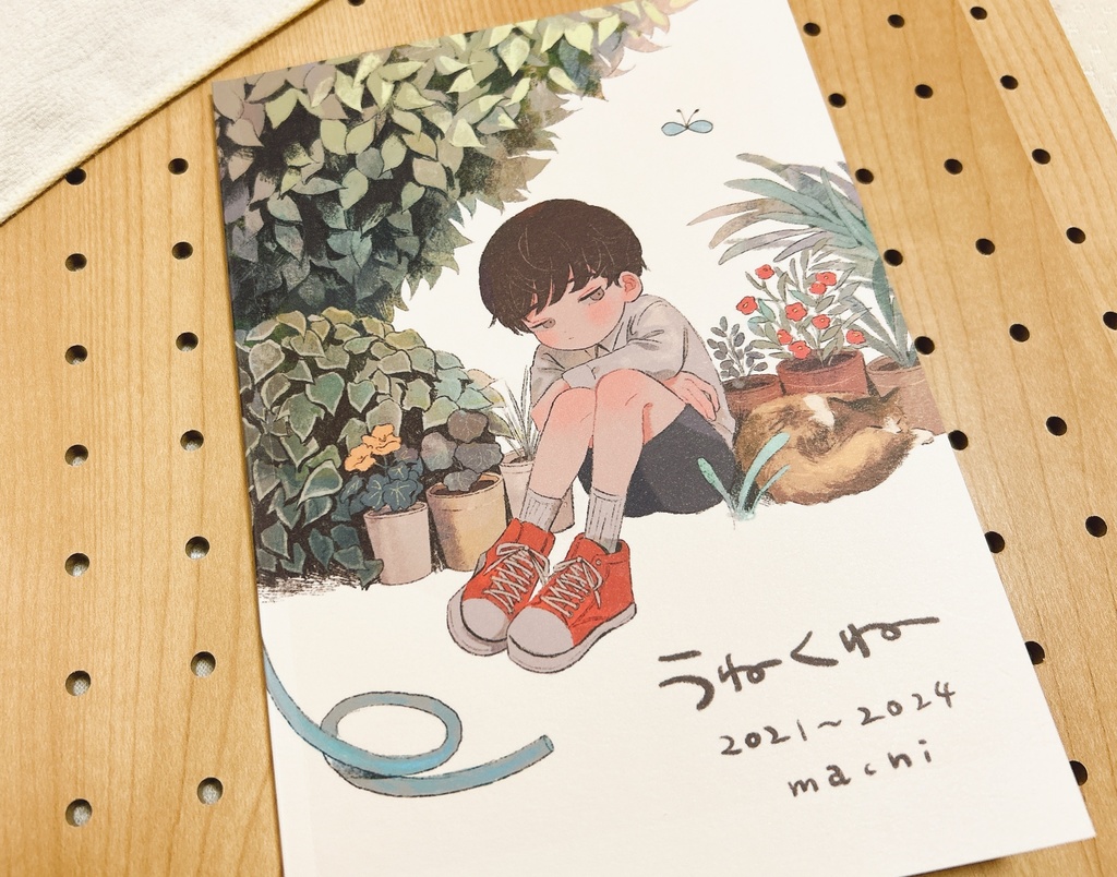【イラスト集】うねくね