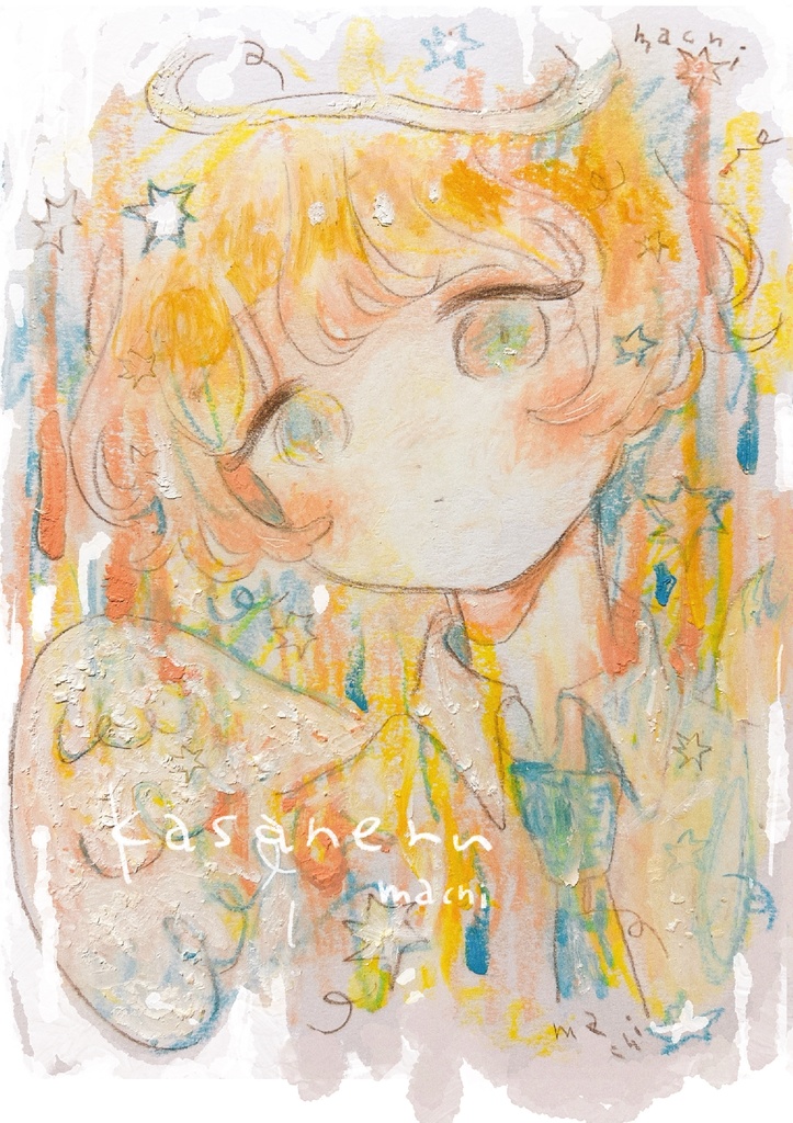 【イラスト集】kasaneru