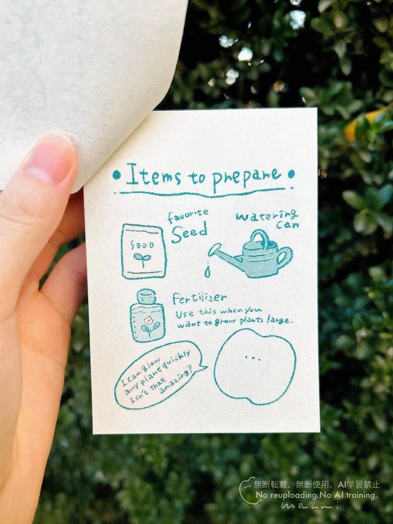 【ZINE】How to Glow Hanpen Plants