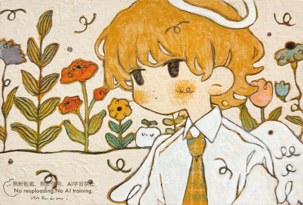 【原画】くるくる