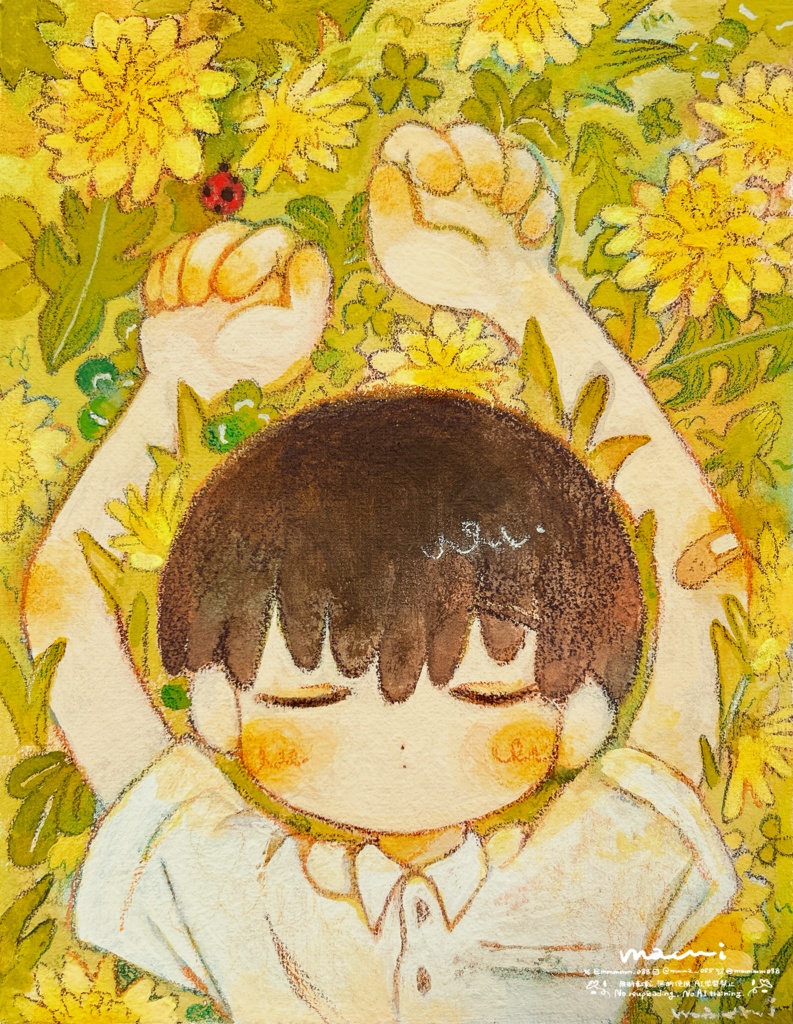 【原画】ひだまり